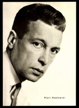 Петр Павловски