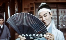 Jen-Ping Su