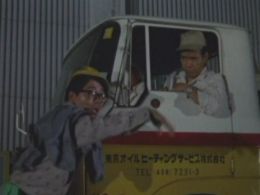 Sakai Umezu