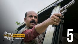 Анирбан Чакрабарти