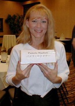 Памела Уайднер