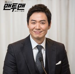 Yeon Jung Hoon
