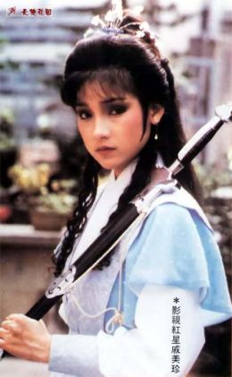 Jaime Mei-Chun Chik