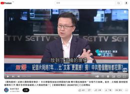 Рэймонд Чжан