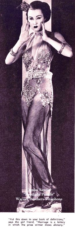 Дениз Сойер