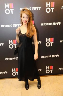 Инбар Данон