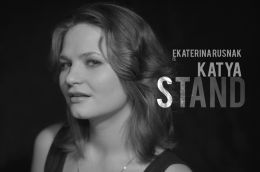 Екатерина Руснак