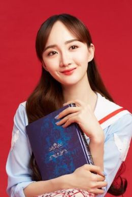 Вероник Чжан