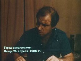 Анатолий Грошовой