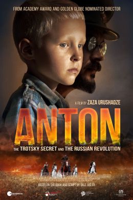 Дэйл Айслер