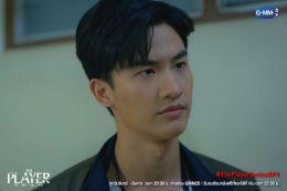 Tay Tawan Vihokratana