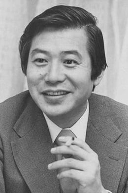 Киёси Кодама