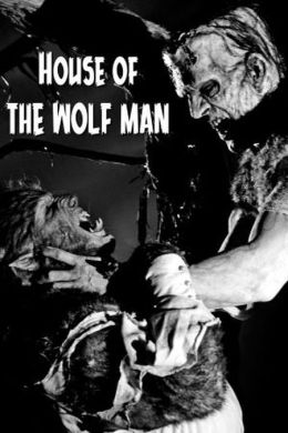Дом Человека-Волка