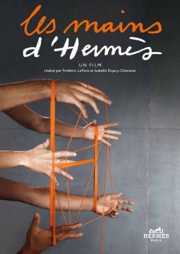 Люди, которые делают Hermes