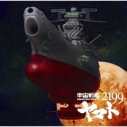 Космический крейсер Ямато 6