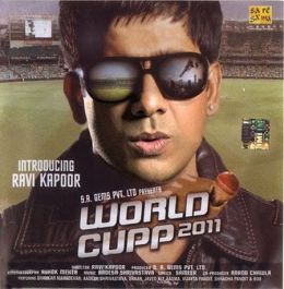 Кубок мира 2011