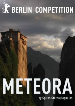 Метеора