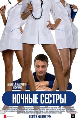 Памела Адлон И Рэйчел Майнер В Трусиках – Блудливая Калифорния (2007)