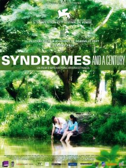 Синдромы и столетие