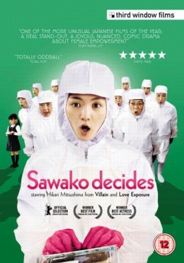 Савако принимает решение