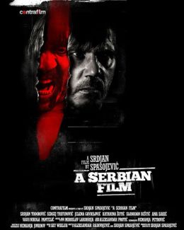 Сербский фильм