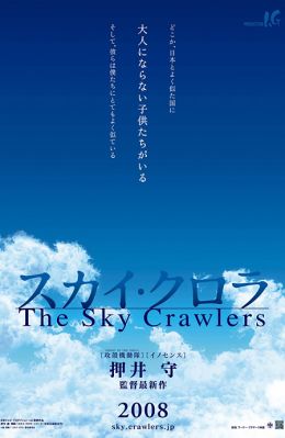 Sky Crawlers