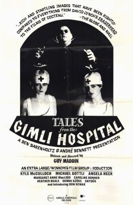Сказки больницы Гимли