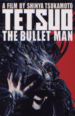 Тэтсуо: Человек-пуля