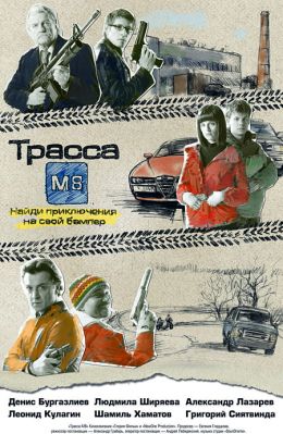 Постер