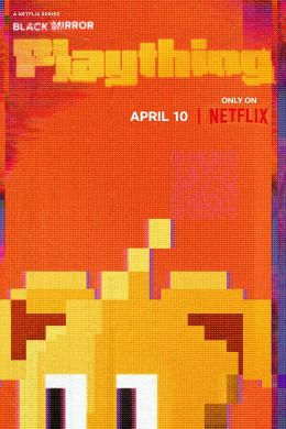 Черное зеркало S07 E04