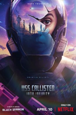 Черное зеркало S07 E06