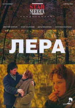 Сексуальная Дарья Михайлова – Новогодний Детектив (2010)