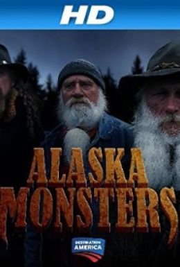 Монстры Аляски