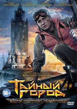 Елена Ташаева Хочет Секса – Любовь На Районе (2008)