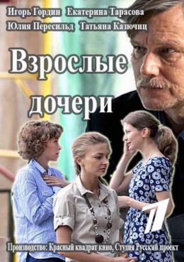 Постер