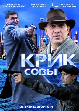 Постер