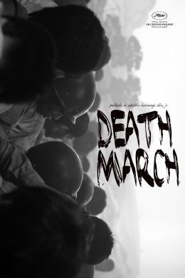 Марш смерти