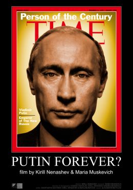 Путин навсегда?