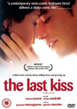 Последний поцелуй