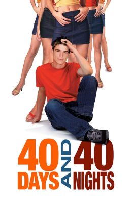 40 дней и 40 ночей