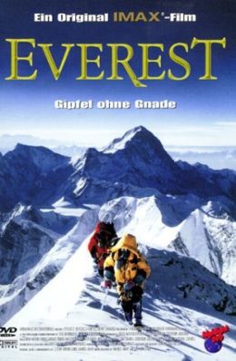 Эверест