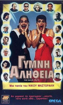 Постер