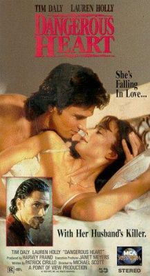 Опасное сердце