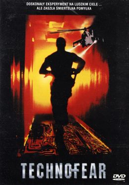 Техно Сапиенс