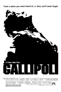 Галлиполи
