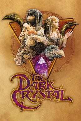 Темный кристалл