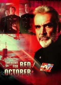 Охота за «Красным октябрем»