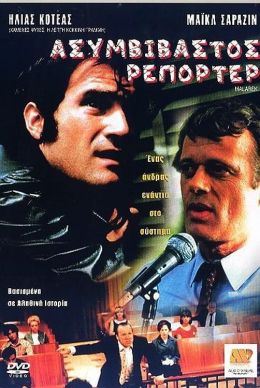 Маларек: Парень, которому повезло