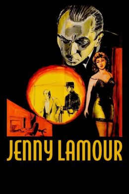 Набережная Орфевр