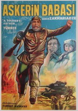 Постер